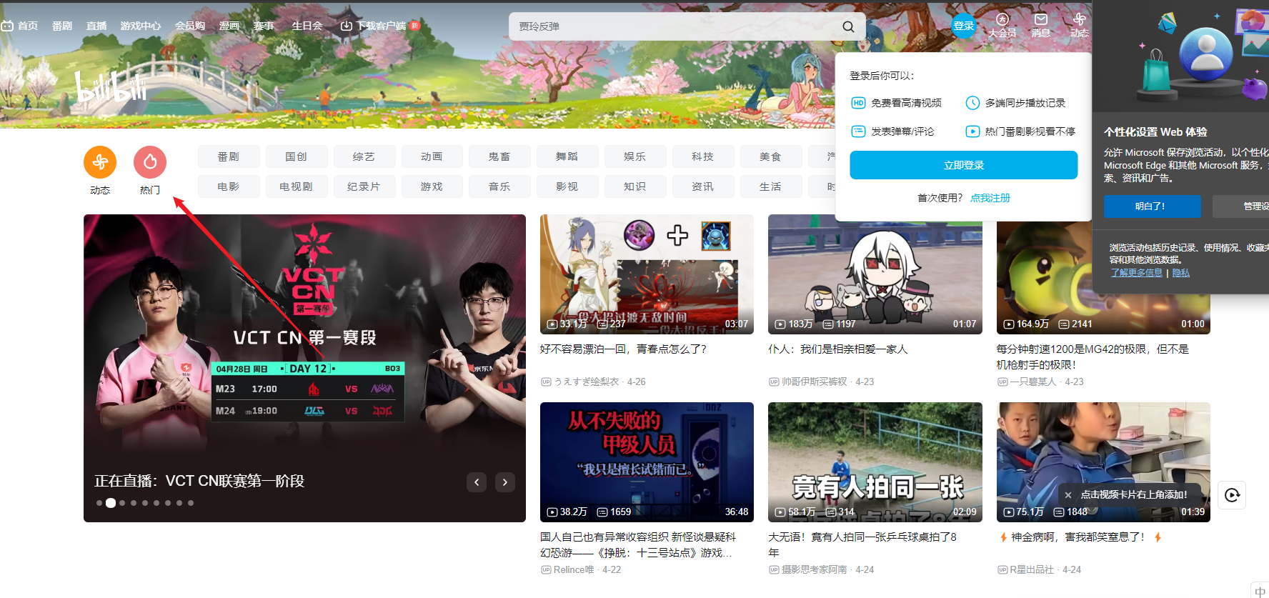 [Pasted image 20240428183451.png]